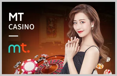 Slot Lũy Tiến